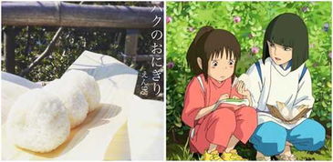 震驚 打破次元墻 神還原宮崎駿動(dòng)畫里的美食