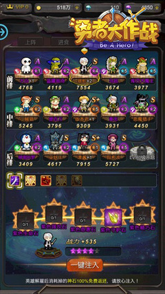 《勇者大作戰(zhàn)》突破次元墻 拼命的時(shí)候到了